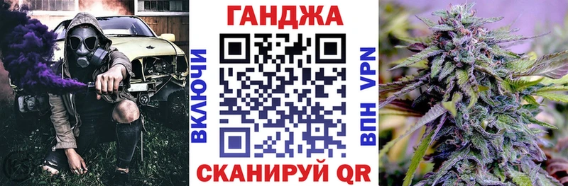 Купить закладку Конопля  СК  ГАШ  Амфетамин  Меф  Зеленогорск