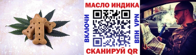 Canna-Cookies марихуана  Купить  Зеленогорск 