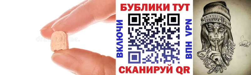 Ecstasy Punisher  Купить где  Зеленогорск 