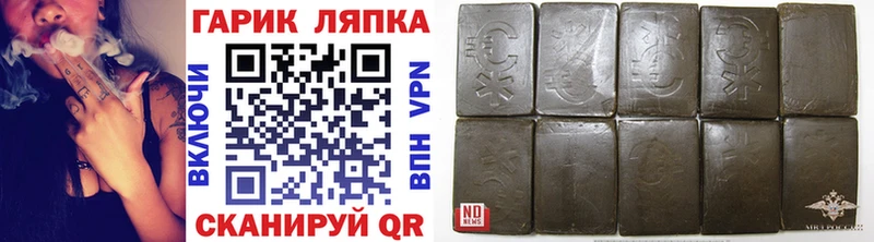 Гашиш AMNESIA HAZE  Купить  Зеленогорск 