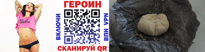 ГЕРОИН гречка  Купить  Зеленогорск 