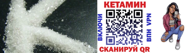 Купить закладки  Зеленогорск  Кетамин VHQ 