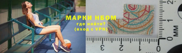 кристаллы Костерёво
