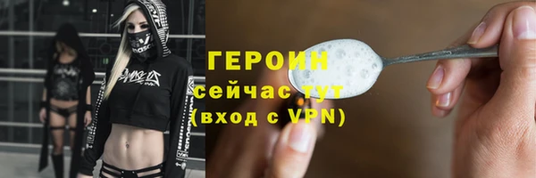 кристаллы Костерёво