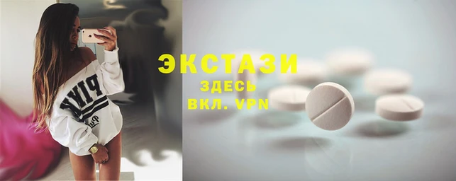 кристаллы Костерёво