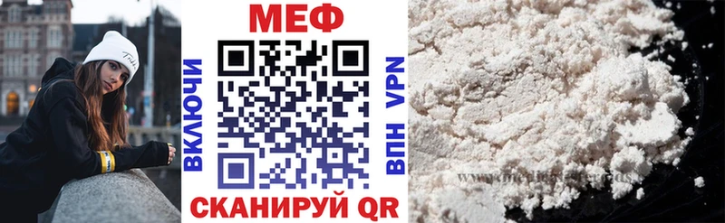 Купить  Зеленогорск  Мефедрон кристаллы 