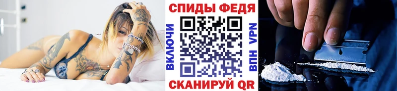 Купить  Зеленогорск  Первитин витя 
